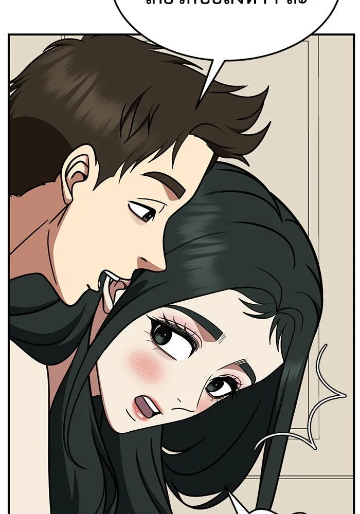 ช่วยเปลี่ยนฉันที ตอนที่ 251. ซีซัน 2 รูปที่ 38