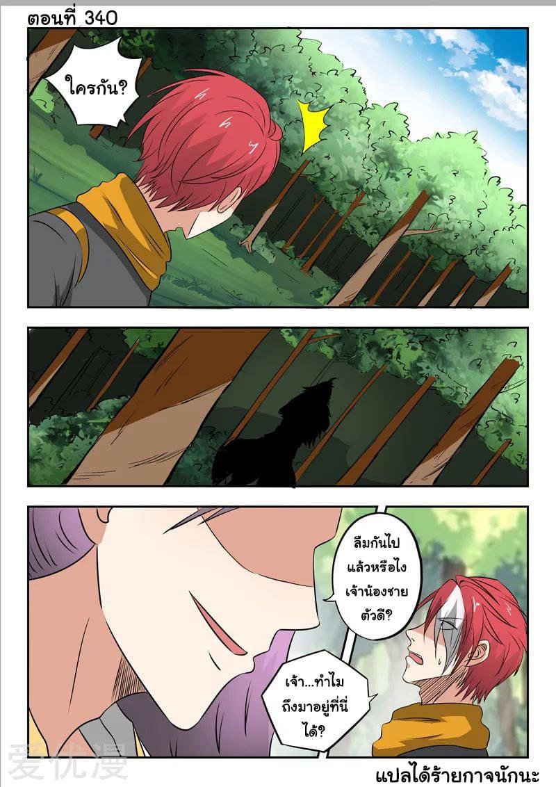 Manga-lc-com อ่านมังงะ อ่านการ์ตูน ออนไลน์ ฟรี Martial Master ตอนที่ 1 2 3 4 5 6 7 8 9 10 11 12 13 14 ฟรี ไม่มีโฆษณา Manga-lc - อ่าน มังงะ อ่าน การ์ตูน ออนไลน์ อ่านมังงะ ฟรี