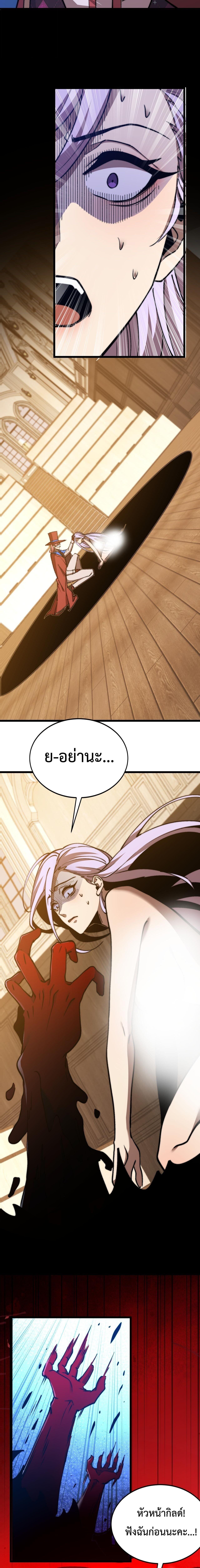Manga-lc-com อ่านมังงะ อ่านการ์ตูน ออนไลน์ ฟรี Devil Summoner, I Am the Abyss Lord ตอนที่ 1 2 3 4 5 6 7 8 9 10 11 12 13 14 ฟรี ไม่มีโฆษณา Manga-lc - อ่าน มังงะ อ่าน การ์ตูน ออนไลน์ อ่านมังงะ ฟรี