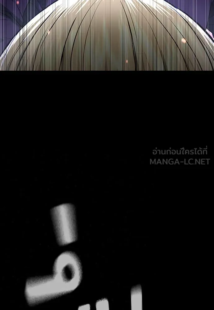 คูเซรา ตอนที่ 30 รูปที่ 60