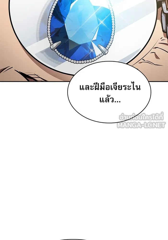 นักดาบอัจฉริยะจากอะคาเดมี ตอนที่ 8 รูปที่ 69