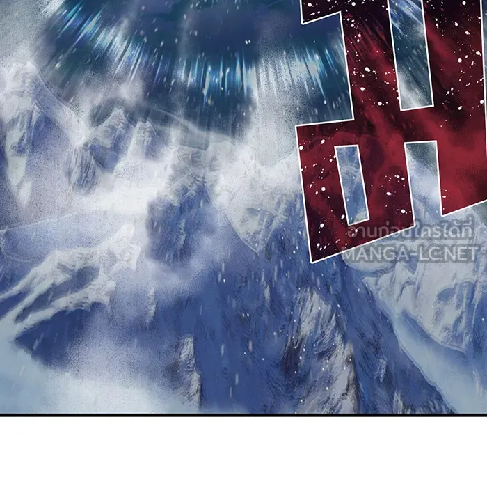 จอมเวทเกิดใหม่ในรอบ 66666 ปี ตอนที่ 117 รูปที่ 57