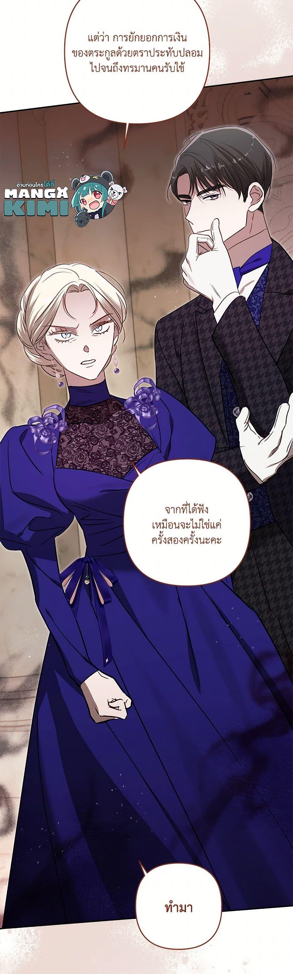 Manga-lc-com อ่านมังงะ อ่านการ์ตูน ออนไลน์ ฟรี I Failed to Divorce My Husband ตอนที่ 1 2 3 4 5 6 7 8 9 10 11 12 13 14 ฟรี ไม่มีโฆษณา Manga-lc - อ่าน มังงะ อ่าน การ์ตูน ออนไลน์ อ่านมังงะ ฟรี