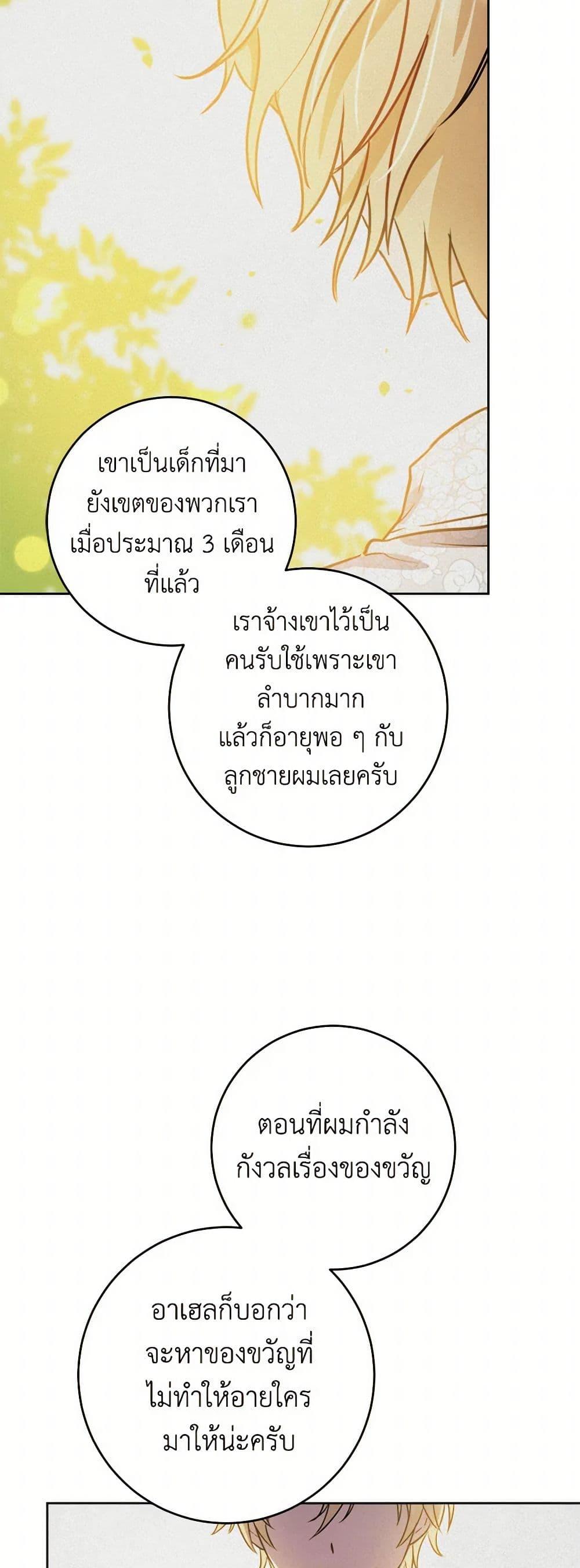 Manga-lc-com อ่านมังงะ อ่านการ์ตูน ออนไลน์ ฟรี The Heiress’s Double Life ตอนที่ 1 2 3 4 5 6 7 8 9 10 11 12 13 14 ฟรี ไม่มีโฆษณา Manga-lc - อ่าน มังงะ อ่าน การ์ตูน ออนไลน์ อ่านมังงะ ฟรี