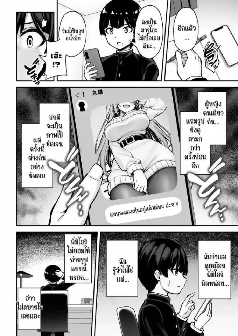 Doujin-Lc- อ่าน โดจิน มังฮวา เกาหลี ญี่ปุ่น จีน แปลไทย พี่สาวที่แสนดีในเวลาที่ผมไม่อยู่ (Xe) ตอนที่ 1 2 3 4 5 6 7 8 9 10 11 12 13 14 ฟรี ไม่มีโฆษณา อ่าน โดจิน Manhwa เกาหลี ญี่ปุ่น จีน เรามีครบ คัดมาให้เน้นๆ โดจิน 18+ รับประกันความฟินโดย  Doujin Lc