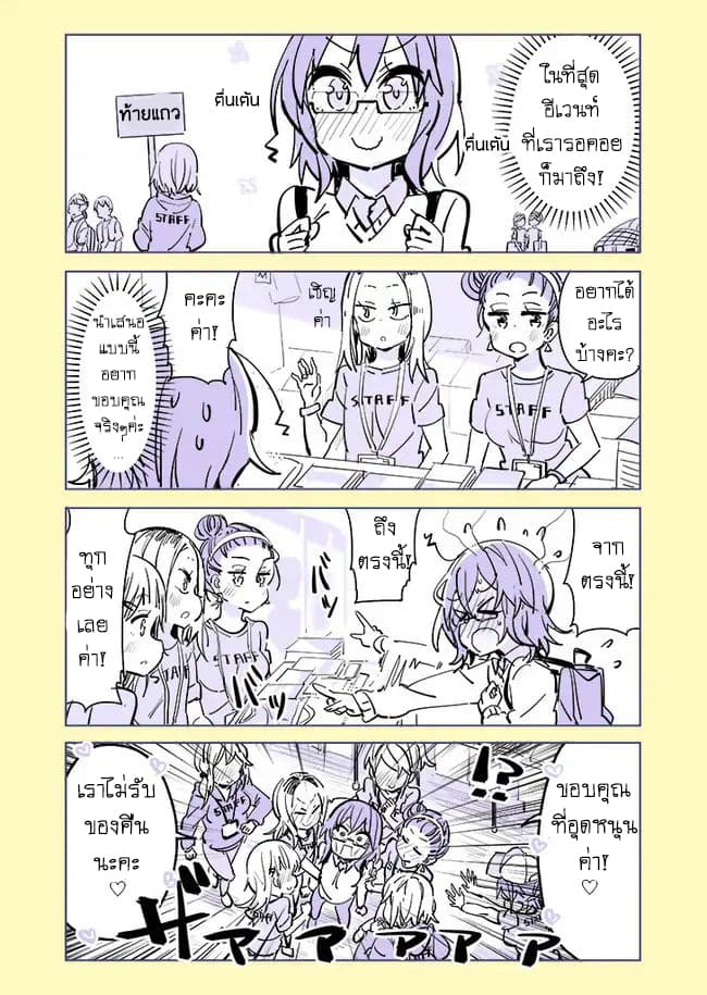 Manga-lc-com อ่านมังงะ อ่านการ์ตูน ออนไลน์ ฟรี Social Anxiety Vs Yuri ตอนที่ 1 2 3 4 5 6 7 8 9 10 11 12 13 14 ฟรี ไม่มีโฆษณา Manga-lc - อ่าน มังงะ อ่าน การ์ตูน ออนไลน์ อ่านมังงะ ฟรี