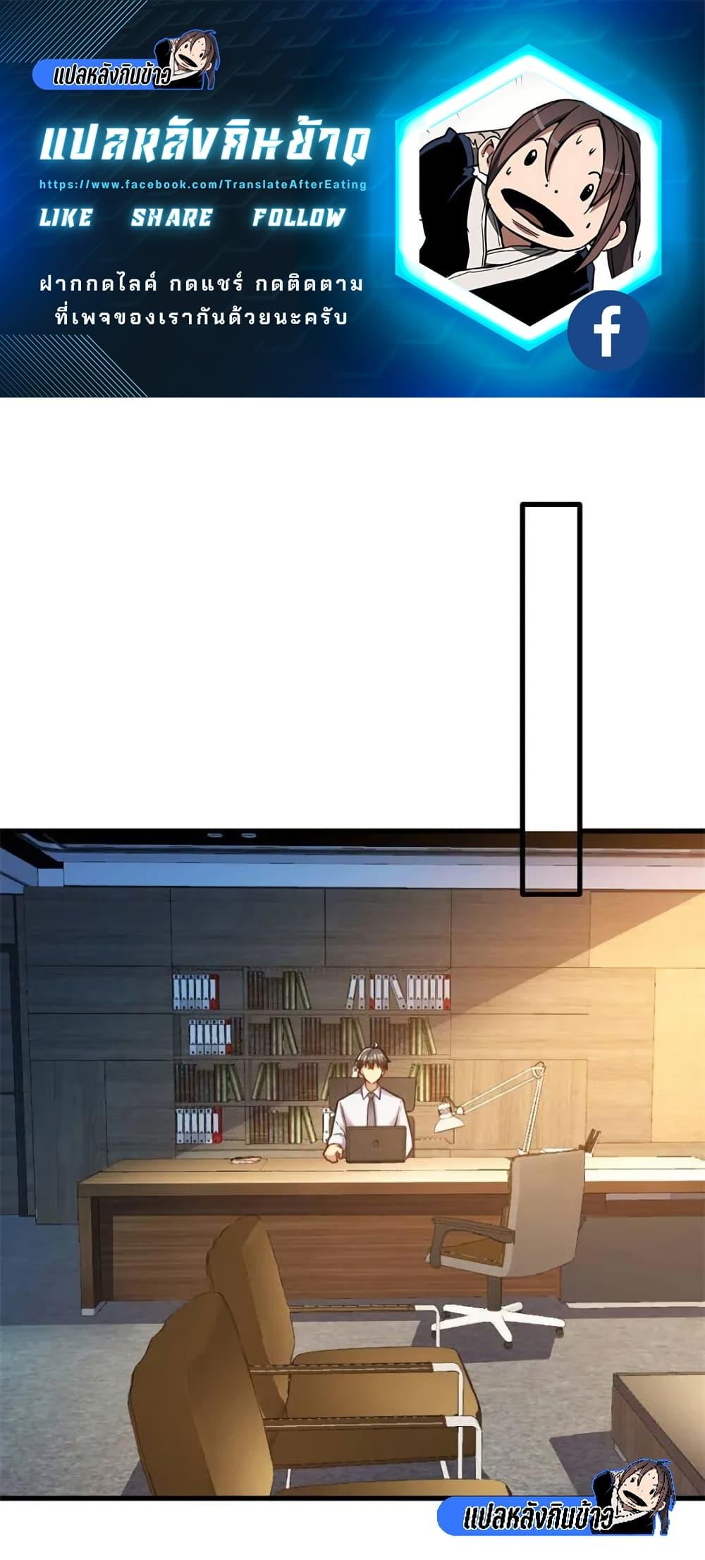 Manga-lc-com อ่านมังงะ อ่านการ์ตูน ออนไลน์ ฟรี Losing Money To Be A Tycoon ตอนที่ 1 2 3 4 5 6 7 8 9 10 11 12 13 14 ฟรี ไม่มีโฆษณา Manga-lc - อ่าน มังงะ อ่าน การ์ตูน ออนไลน์ อ่านมังงะ ฟรี