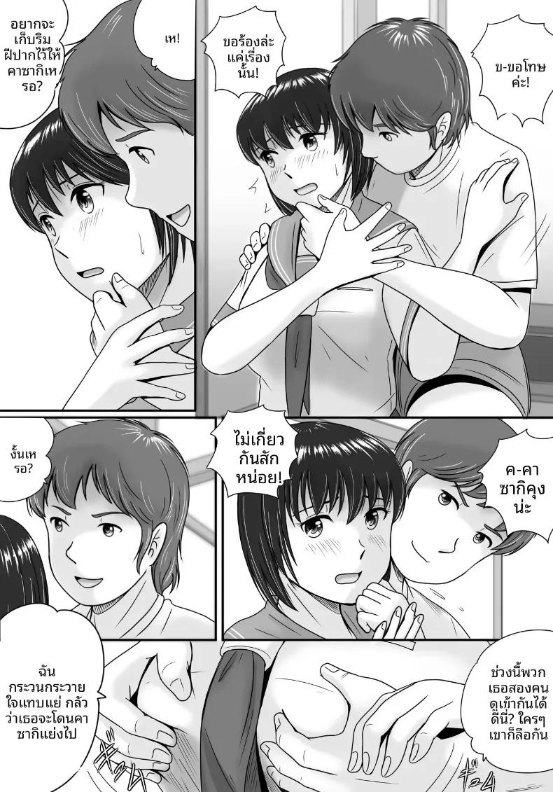 Doujin-Lc- อ่าน โดจิน มังฮวา เกาหลี ญี่ปุ่น จีน แปลไทย ทางเลือกของเธอ (Yobieki Seisakusho) ตอนที่ 1 2 3 4 5 6 7 8 9 10 11 12 13 14 ฟรี ไม่มีโฆษณา อ่าน โดจิน Manhwa เกาหลี ญี่ปุ่น จีน เรามีครบ คัดมาให้เน้นๆ โดจิน 18+ รับประกันความฟินโดย  Doujin Lc