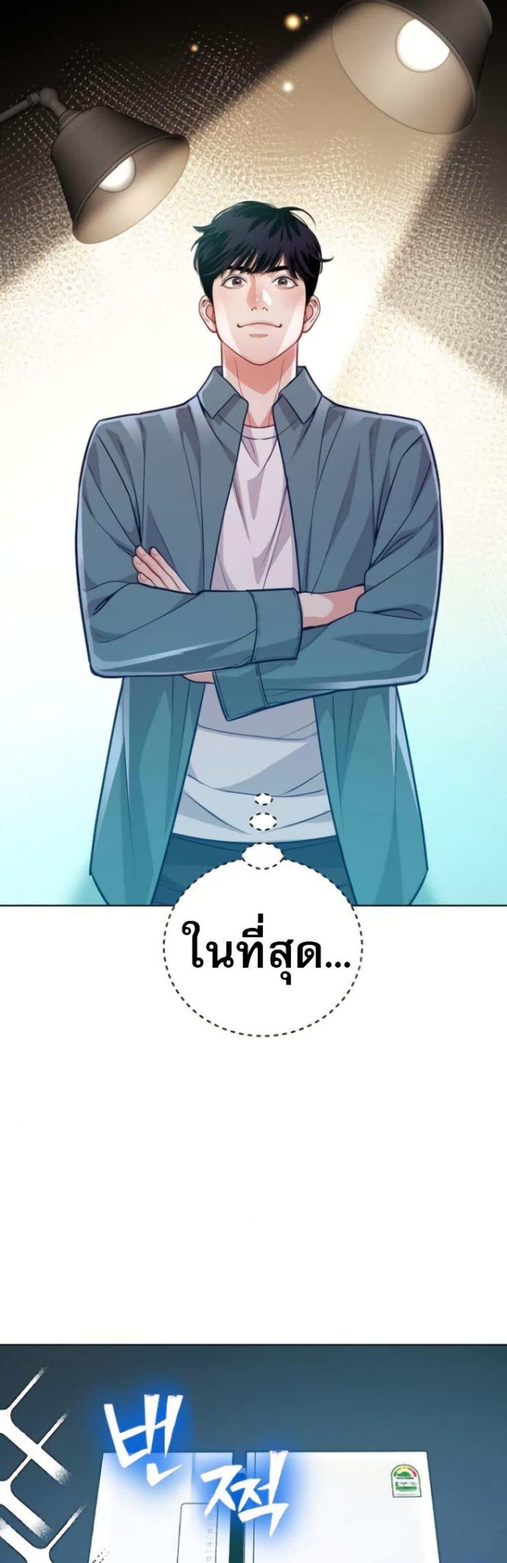 Manga-lc-com อ่านมังงะ อ่านการ์ตูน ออนไลน์ ฟรี An Extraordinary Lawyer’s Subspace ตอนที่ 1 2 3 4 5 6 7 8 9 10 11 12 13 14 ฟรี ไม่มีโฆษณา Manga-lc - อ่าน มังงะ อ่าน การ์ตูน ออนไลน์ อ่านมังงะ ฟรี