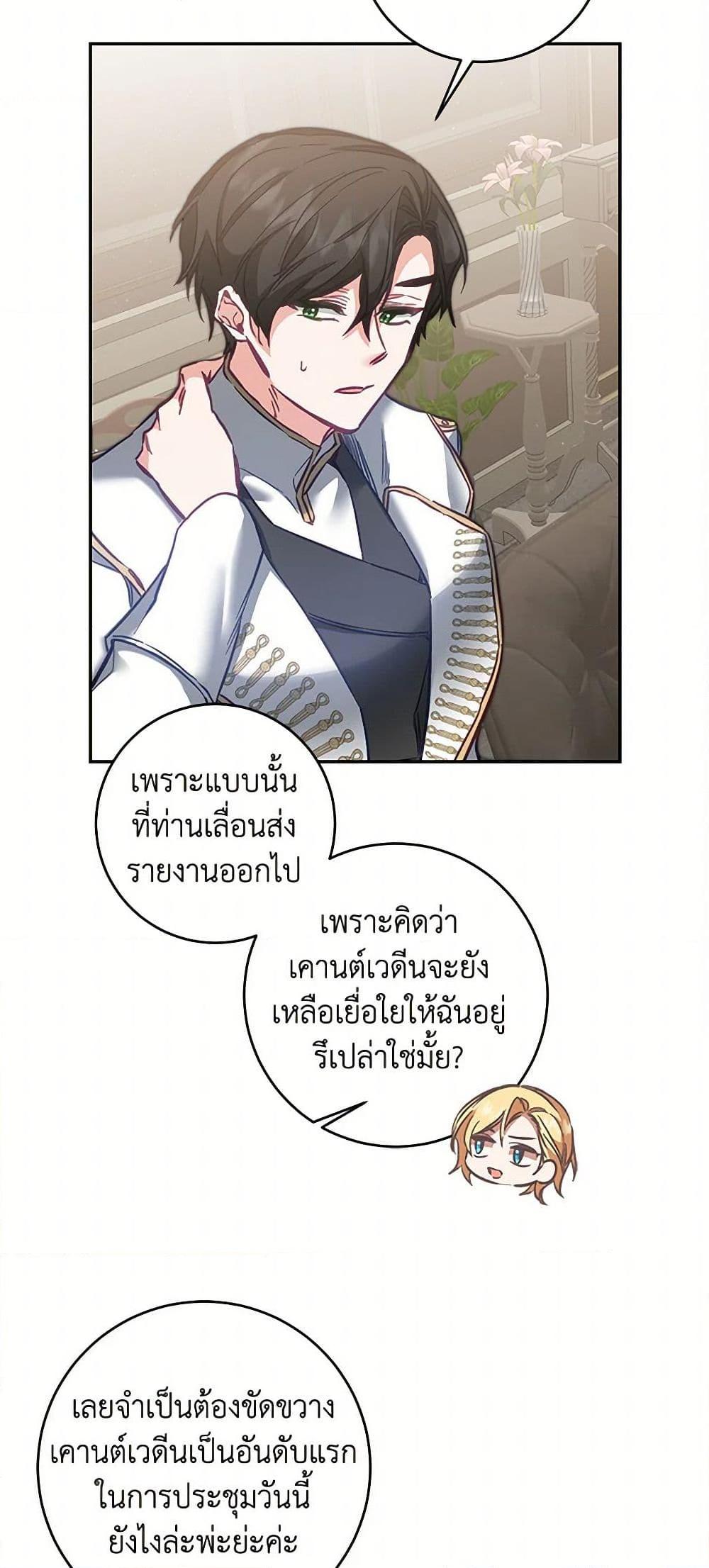 Manga-lc-com อ่านมังงะ อ่านการ์ตูน ออนไลน์ ฟรี I’ve Become the Villainous Empress of a Novel ตอนที่ 1 2 3 4 5 6 7 8 9 10 11 12 13 14 ฟรี ไม่มีโฆษณา Manga-lc - อ่าน มังงะ อ่าน การ์ตูน ออนไลน์ อ่านมังงะ ฟรี