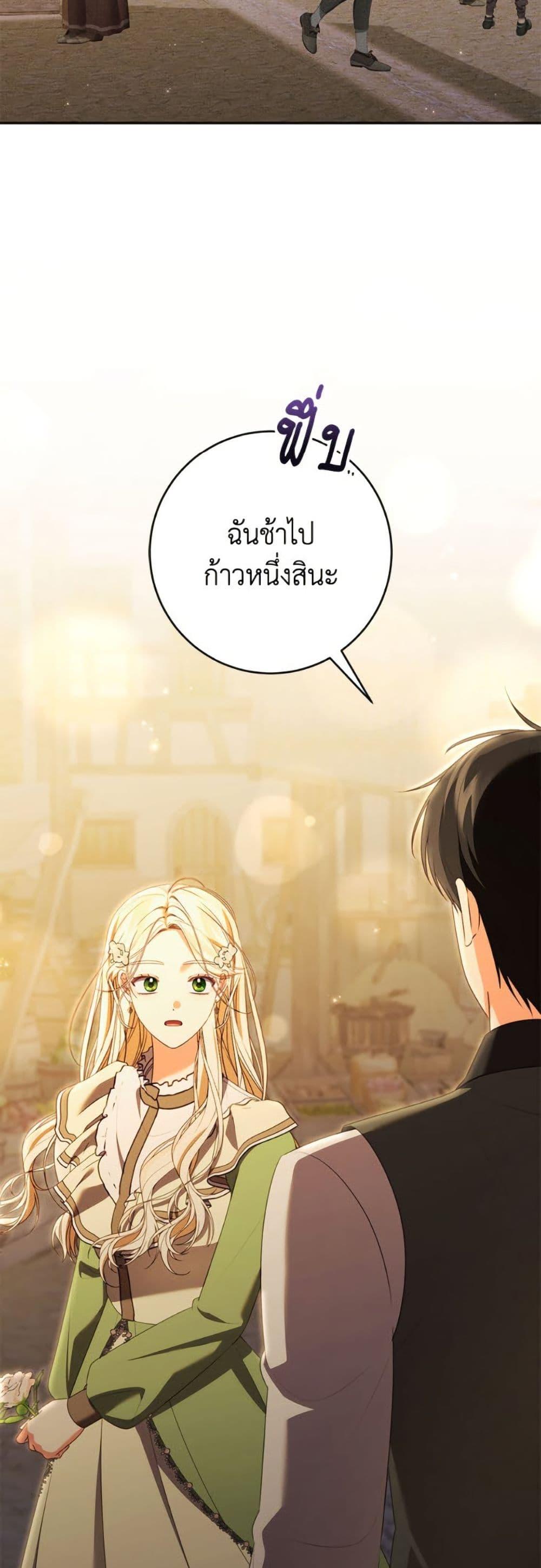 Manga-lc-com อ่านมังงะ อ่านการ์ตูน ออนไลน์ ฟรี Becoming the Lady of the Cursed Ducal House ตอนที่ 1 2 3 4 5 6 7 8 9 10 11 12 13 14 ฟรี ไม่มีโฆษณา Manga-lc - อ่าน มังงะ อ่าน การ์ตูน ออนไลน์ อ่านมังงะ ฟรี