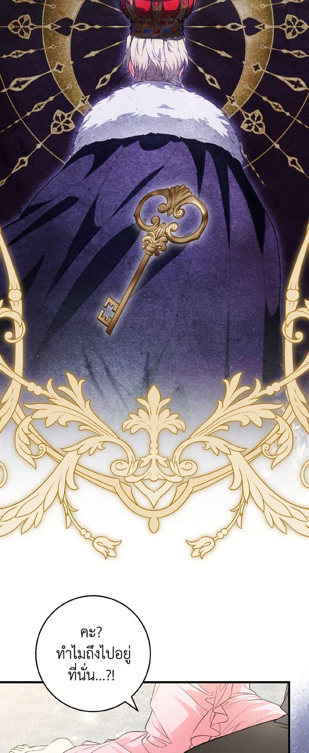 Manga-lc-com อ่านมังงะ อ่านการ์ตูน ออนไลน์ ฟรี The Heroine Wants Me As Her Sister-in-Law ตอนที่ 1 2 3 4 5 6 7 8 9 10 11 12 13 14 ฟรี ไม่มีโฆษณา Manga-lc - อ่าน มังงะ อ่าน การ์ตูน ออนไลน์ อ่านมังงะ ฟรี