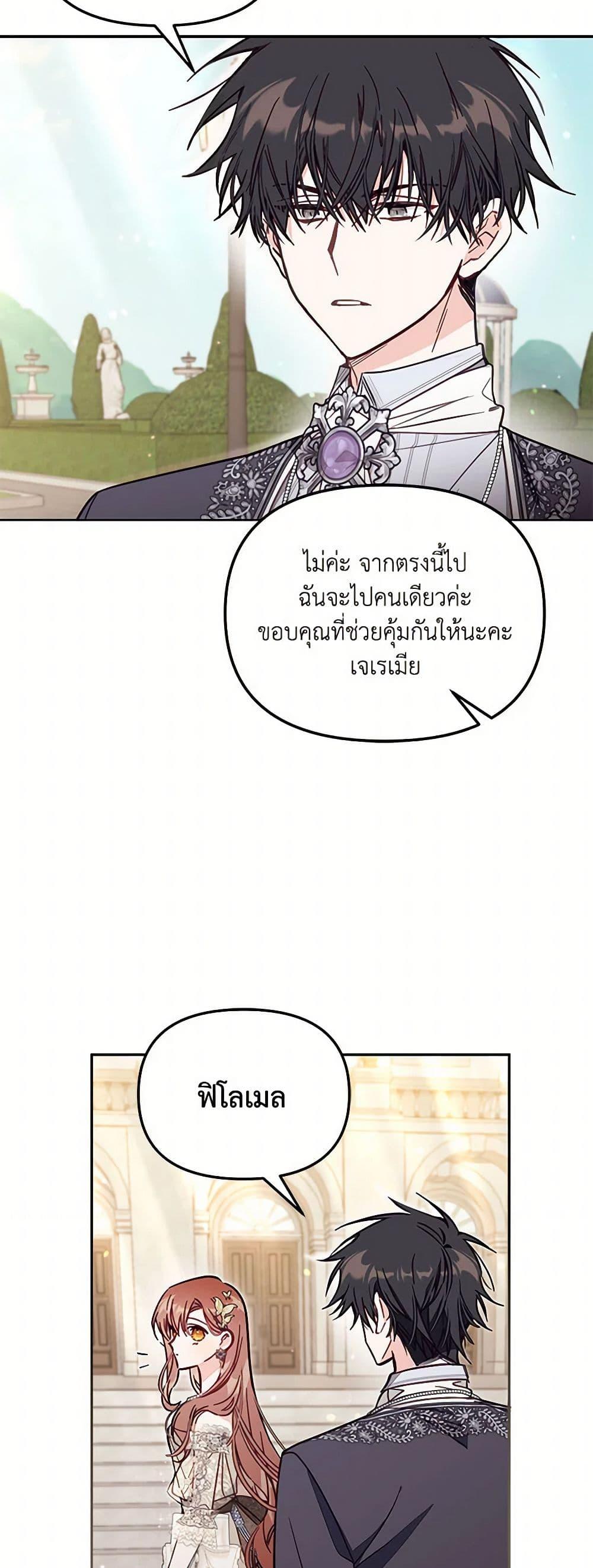 Manga-lc-com อ่านมังงะ อ่านการ์ตูน ออนไลน์ ฟรี No Place for the Fake Princess ตอนที่ 1 2 3 4 5 6 7 8 9 10 11 12 13 14 ฟรี ไม่มีโฆษณา Manga-lc - อ่าน มังงะ อ่าน การ์ตูน ออนไลน์ อ่านมังงะ ฟรี