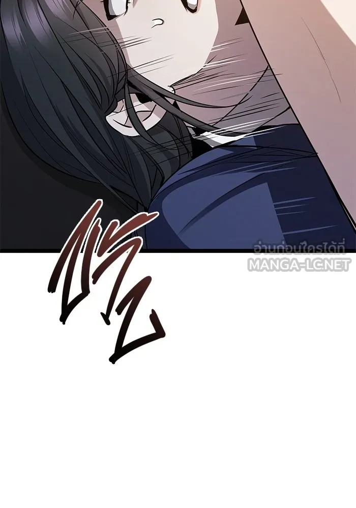 ราชินีนักบู๊ ตอนที่ 34 รูปที่ 78