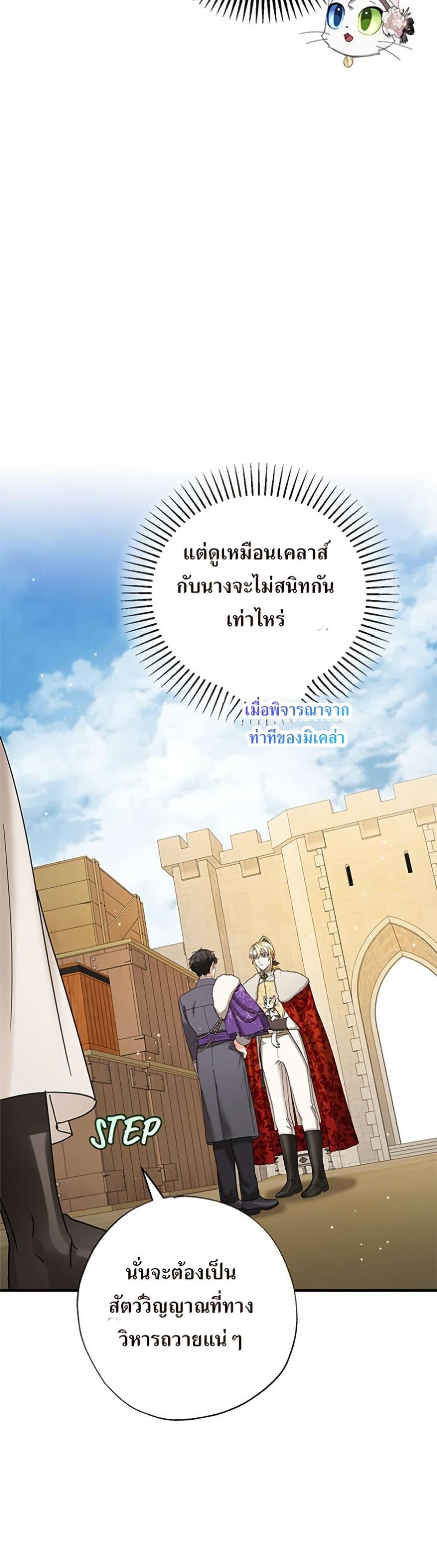 Manga-lc-com อ่านมังงะ อ่านการ์ตูน ออนไลน์ ฟรี I Became the Emperor’s Cat ตอนที่ 1 2 3 4 5 6 7 8 9 10 11 12 13 14 ฟรี ไม่มีโฆษณา Manga-lc - อ่าน มังงะ อ่าน การ์ตูน ออนไลน์ อ่านมังงะ ฟรี