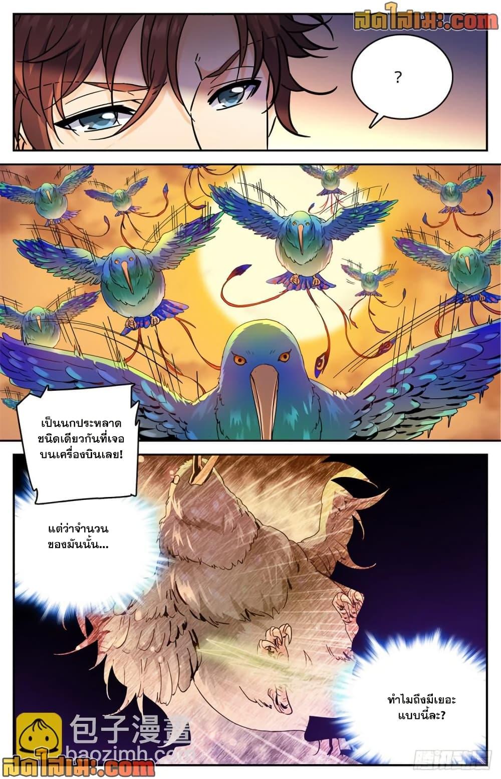 Manga-lc-com อ่านมังงะ อ่านการ์ตูน ออนไลน์ ฟรี Versatile Mage จอมเวทย์เต็มพิกัด ตอนที่ 1 2 3 4 5 6 7 8 9 10 11 12 13 14 ฟรี ไม่มีโฆษณา Manga-lc - อ่าน มังงะ อ่าน การ์ตูน ออนไลน์ อ่านมังงะ ฟรี