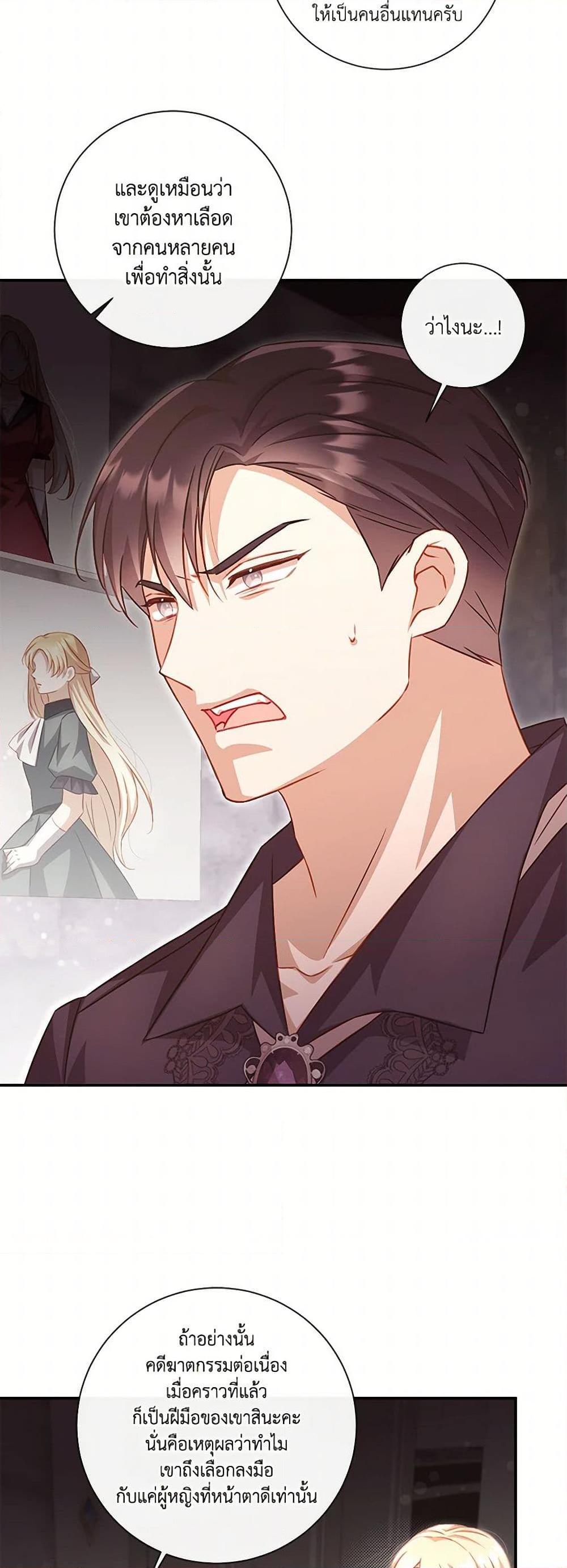 Manga-lc-com อ่านมังงะ อ่านการ์ตูน ออนไลน์ ฟรี Requiem for the Queen ตอนที่ 1 2 3 4 5 6 7 8 9 10 11 12 13 14 ฟรี ไม่มีโฆษณา Manga-lc - อ่าน มังงะ อ่าน การ์ตูน ออนไลน์ อ่านมังงะ ฟรี