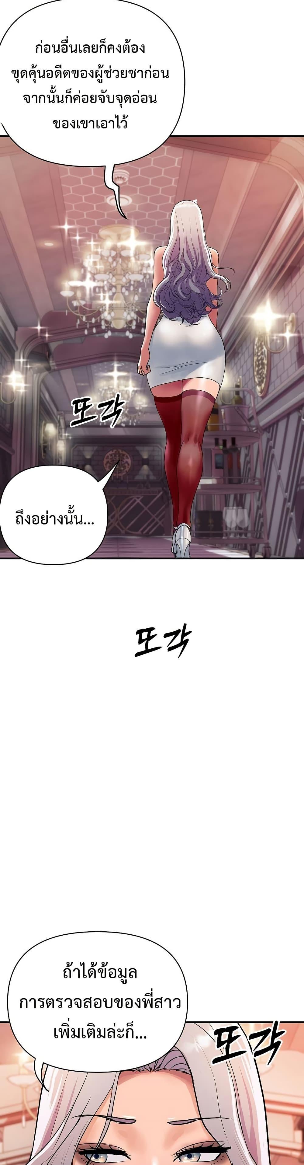 Doujin-Lc- อ่าน โดจิน มังฮวา เกาหลี ญี่ปุ่น จีน แปลไทย Royal Family ตอนที่ 1 2 3 4 5 6 7 8 9 10 11 12 13 14 ฟรี ไม่มีโฆษณา อ่าน โดจิน Manhwa เกาหลี ญี่ปุ่น จีน เรามีครบ คัดมาให้เน้นๆ โดจิน 18+ รับประกันความฟินโดย  Doujin Lc