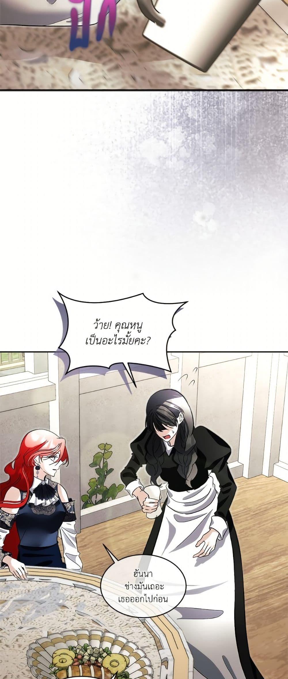 Manga-lc-com อ่านมังงะ อ่านการ์ตูน ออนไลน์ ฟรี Fostering the Male Lead ตอนที่ 1 2 3 4 5 6 7 8 9 10 11 12 13 14 ฟรี ไม่มีโฆษณา Manga-lc - อ่าน มังงะ อ่าน การ์ตูน ออนไลน์ อ่านมังงะ ฟรี