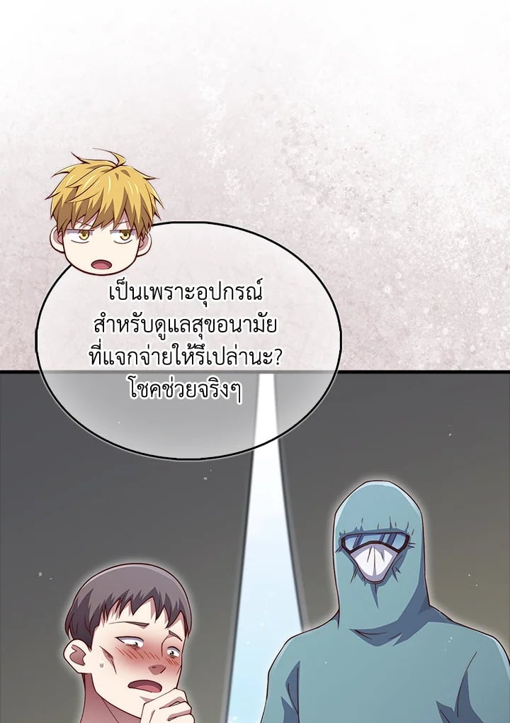 Manga-lc-com อ่านมังงะ อ่านการ์ตูน ออนไลน์ ฟรี The Lord of Coins ตอนที่ 1 2 3 4 5 6 7 8 9 10 11 12 13 14 ฟรี ไม่มีโฆษณา Manga-lc - อ่าน มังงะ อ่าน การ์ตูน ออนไลน์ อ่านมังงะ ฟรี