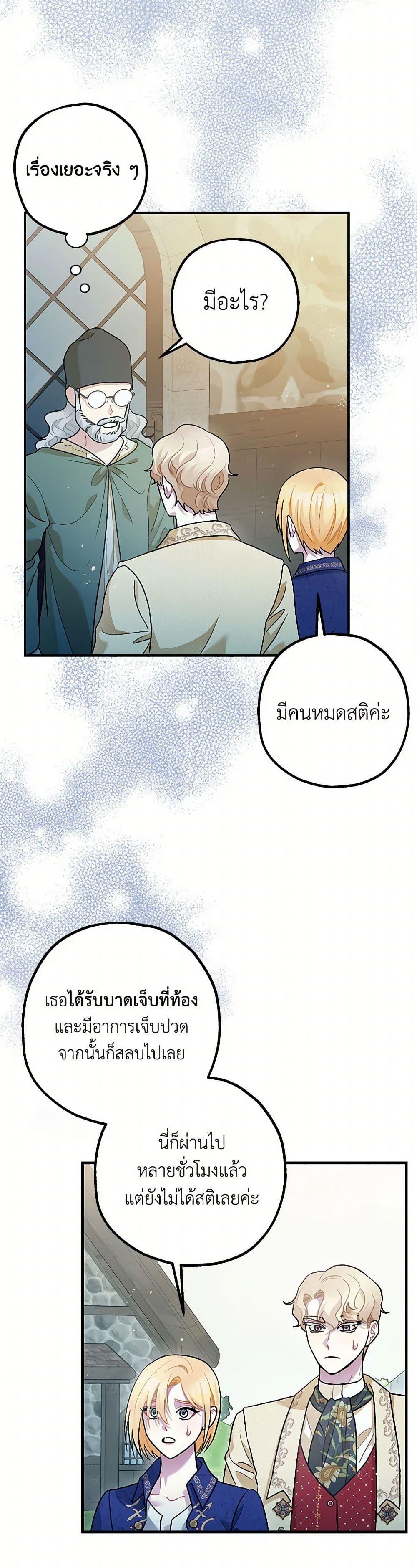 Manga-lc-com อ่านมังงะ อ่านการ์ตูน ออนไลน์ ฟรี The Tyrant’s Tranquilizer ตอนที่ 1 2 3 4 5 6 7 8 9 10 11 12 13 14 ฟรี ไม่มีโฆษณา Manga-lc - อ่าน มังงะ อ่าน การ์ตูน ออนไลน์ อ่านมังงะ ฟรี