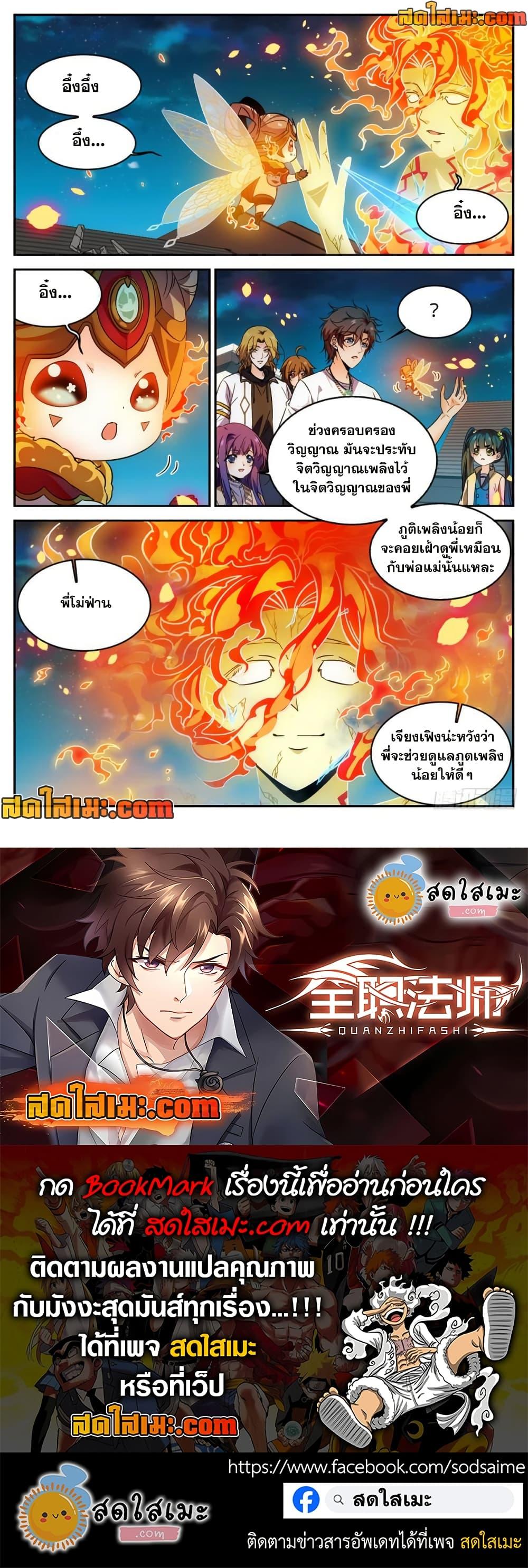 Manga-lc-com อ่านมังงะ อ่านการ์ตูน ออนไลน์ ฟรี Versatile Mage จอมเวทย์เต็มพิกัด ตอนที่ 1 2 3 4 5 6 7 8 9 10 11 12 13 14 ฟรี ไม่มีโฆษณา Manga-lc - อ่าน มังงะ อ่าน การ์ตูน ออนไลน์ อ่านมังงะ ฟรี