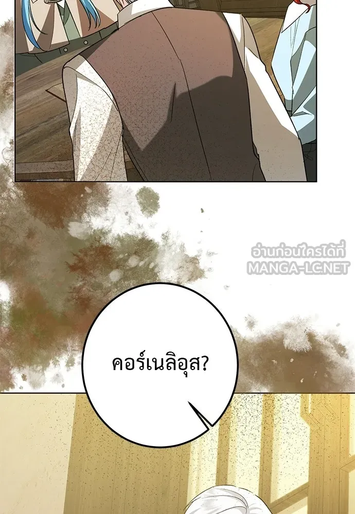 บุปผาลบคมดาบ ตอนที่ 66 รูปที่ 105