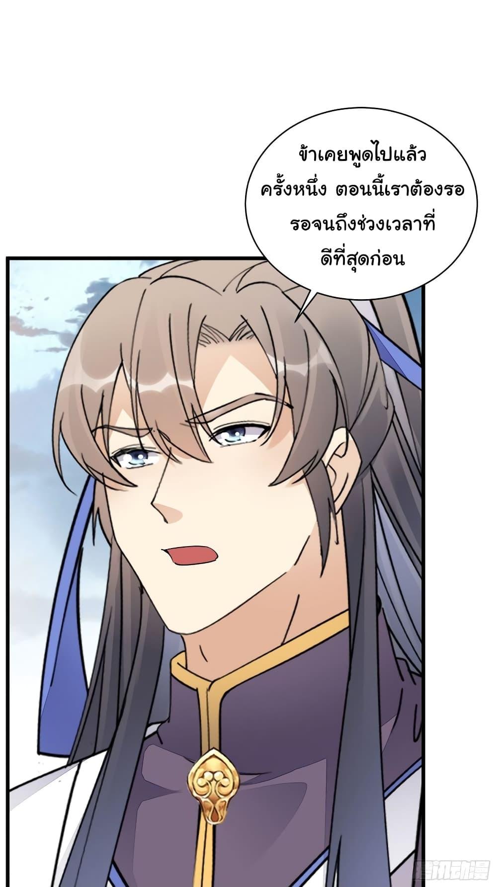 Manga-lc-com อ่านมังงะ อ่านการ์ตูน ออนไลน์ ฟรี Cultivating Immortality Requires a Rich Woman ตอนที่ 1 2 3 4 5 6 7 8 9 10 11 12 13 14 ฟรี ไม่มีโฆษณา Manga-lc - อ่าน มังงะ อ่าน การ์ตูน ออนไลน์ อ่านมังงะ ฟรี