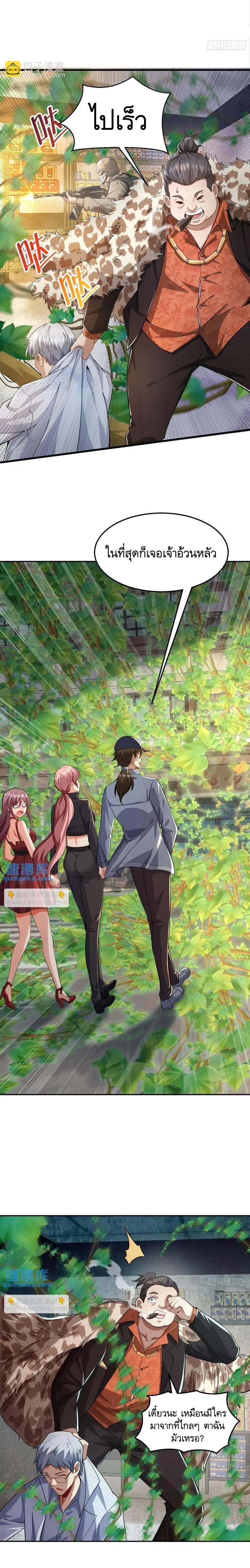 Manga-lc-com อ่านมังงะ อ่านการ์ตูน ออนไลน์ ฟรี The First Order ตอนที่ 1 2 3 4 5 6 7 8 9 10 11 12 13 14 ฟรี ไม่มีโฆษณา Manga-lc - อ่าน มังงะ อ่าน การ์ตูน ออนไลน์ อ่านมังงะ ฟรี