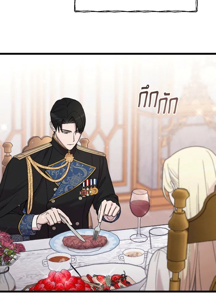 จำเลยหัวใจ ตอนที่ 29 รูปที่ 35