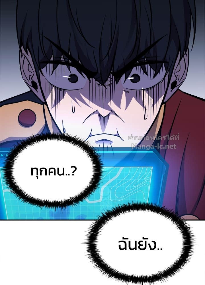 Doujin-Lc- อ่าน โดจิน มังฮวา เกาหลี ญี่ปุ่น จีน แปลไทย ผู้พิชิตเกมป้องกันฐาน ตอนที่ 1 2 3 4 5 6 7 8 9 10 11 12 13 14 ฟรี ไม่มีโฆษณา อ่าน โดจิน Manhwa เกาหลี ญี่ปุ่น จีน เรามีครบ คัดมาให้เน้นๆ โดจิน 18+ รับประกันความฟินโดย Doujin Lc