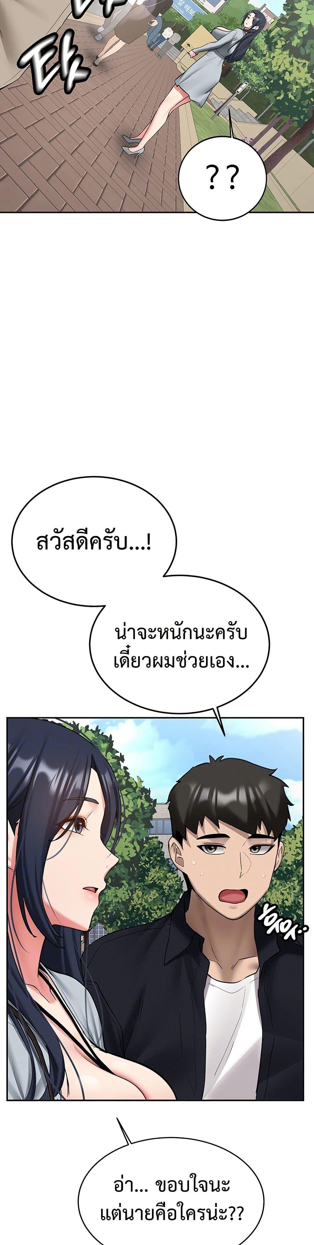 Doujin-Lc- อ่าน โดจิน มังฮวา เกาหลี ญี่ปุ่น จีน แปลไทย Pickup! ตอนที่ 1 2 3 4 5 6 7 8 9 10 11 12 13 14 ฟรี ไม่มีโฆษณา อ่าน โดจิน Manhwa เกาหลี ญี่ปุ่น จีน เรามีครบ คัดมาให้เน้นๆ โดจิน 18+ รับประกันความฟินโดย  Doujin Lc
