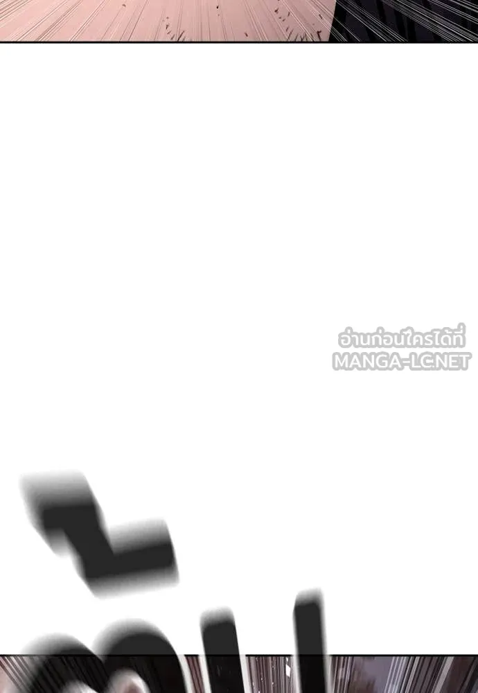 คูเซรา ตอนที่ 44 รูปที่ 8