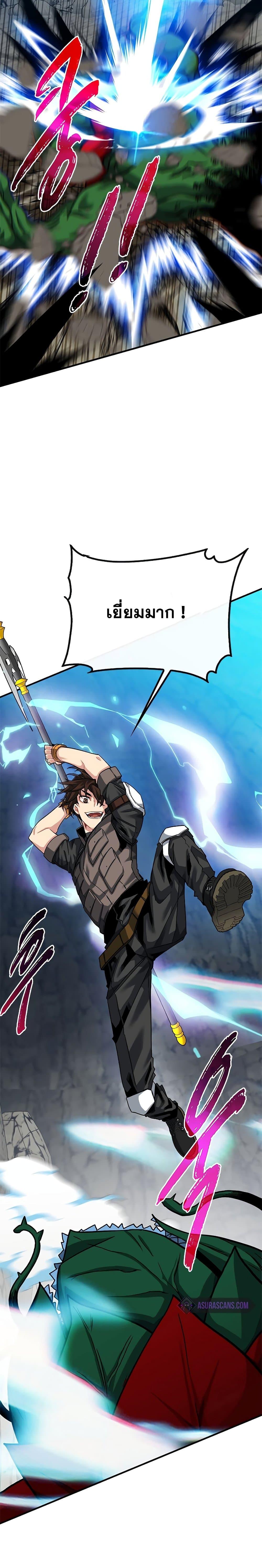 Manga-lc-com อ่านมังงะ อ่านการ์ตูน ออนไลน์ ฟรี SSS-Class Gacha Hunter ตอนที่ 1 2 3 4 5 6 7 8 9 10 11 12 13 14 ฟรี ไม่มีโฆษณา Manga-lc - อ่าน มังงะ อ่าน การ์ตูน ออนไลน์ อ่านมังงะ ฟรี