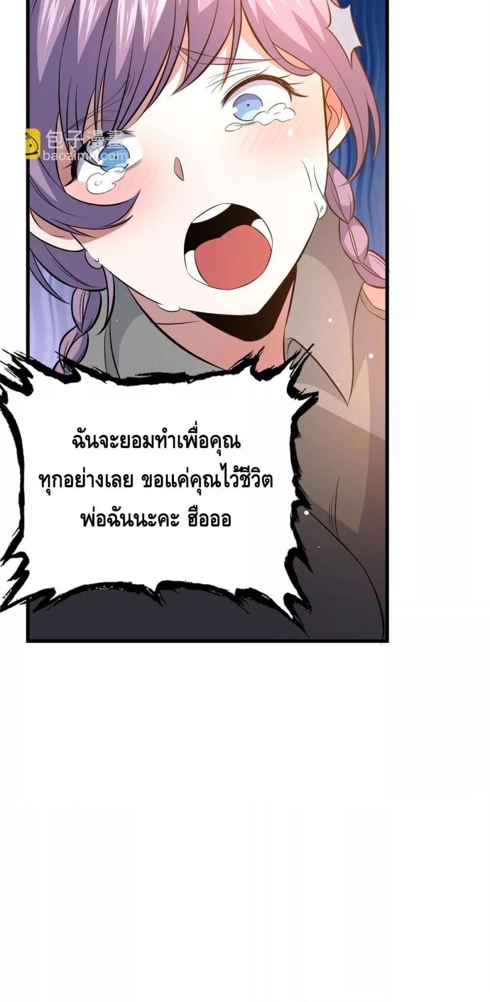 Manga-lc-com อ่านมังงะ อ่านการ์ตูน ออนไลน์ ฟรี TheBestMedica ตอนที่ 1 2 3 4 5 6 7 8 9 10 11 12 13 14 ฟรี ไม่มีโฆษณา Manga-lc - อ่าน มังงะ อ่าน การ์ตูน ออนไลน์ อ่านมังงะ ฟรี