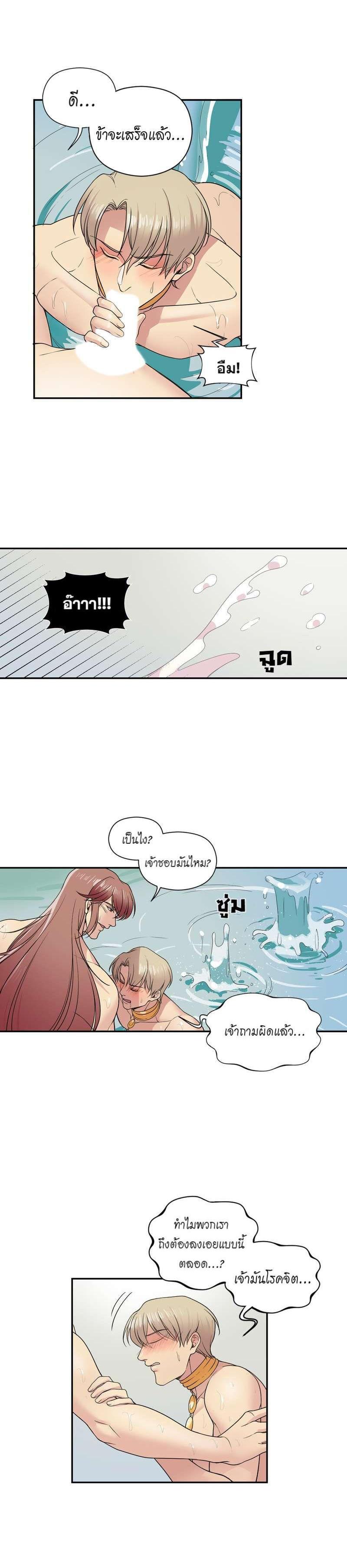 Manga-lc-com อ่านมังงะ อ่านการ์ตูน ออนไลน์ ฟรี I was Reborn as the Villainess’ Father and I Need XXX to Survive! ตอนที่ 1 2 3 4 5 6 7 8 9 10 11 12 13 14 ฟรี ไม่มีโฆษณา Manga-lc - อ่าน มังงะ อ่าน การ์ตูน ออนไลน์ อ่านมังงะ ฟรี