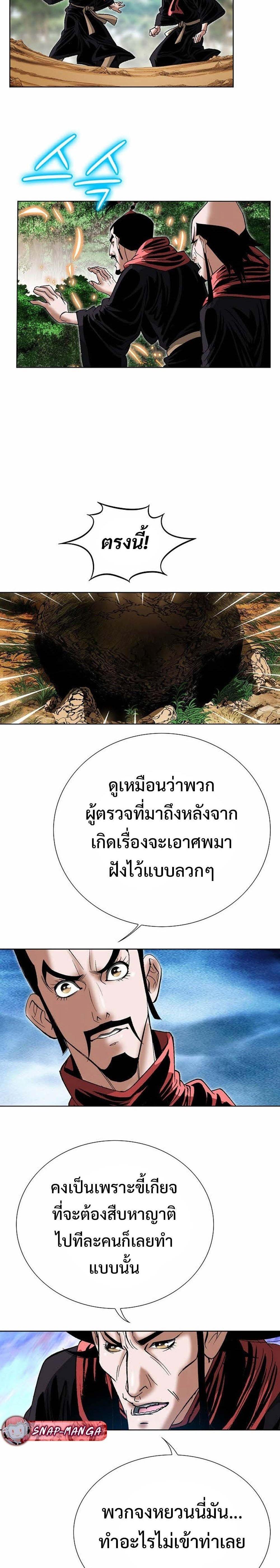 Manga-lc-com อ่านมังงะ อ่านการ์ตูน ออนไลน์ ฟรี Biography of a Novice Warrior ตอนที่ 1 2 3 4 5 6 7 8 9 10 11 12 13 14 ฟรี ไม่มีโฆษณา Manga-lc - อ่าน มังงะ อ่าน การ์ตูน ออนไลน์ อ่านมังงะ ฟรี