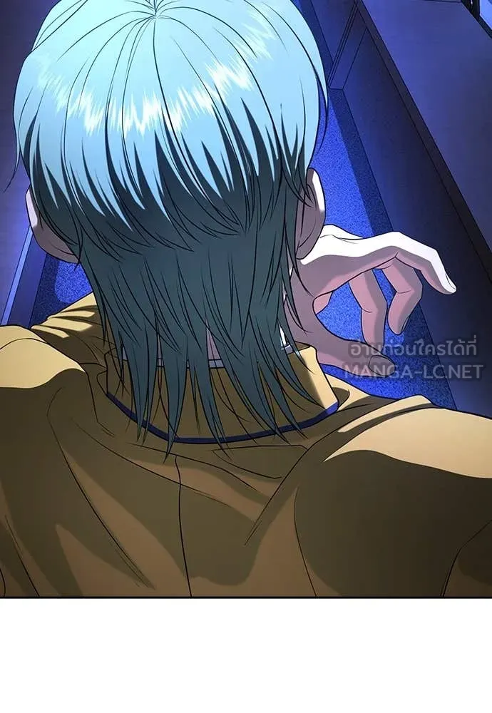 คูเซรา ตอนที่ 48 รูปที่ 175