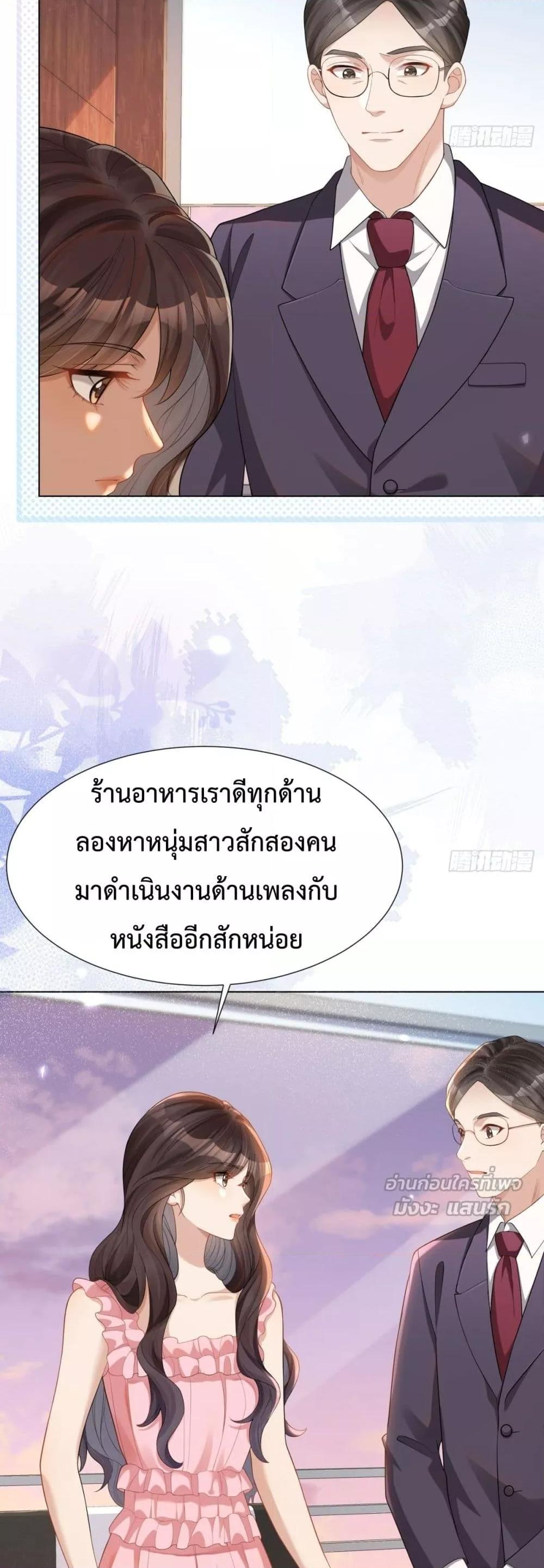 Manga-lc-com อ่านมังงะ อ่านการ์ตูน ออนไลน์ ฟรี MarryingwithV ตอนที่ 1 2 3 4 5 6 7 8 9 10 11 12 13 14 ฟรี ไม่มีโฆษณา Manga-lc - อ่าน มังงะ อ่าน การ์ตูน ออนไลน์ อ่านมังงะ ฟรี