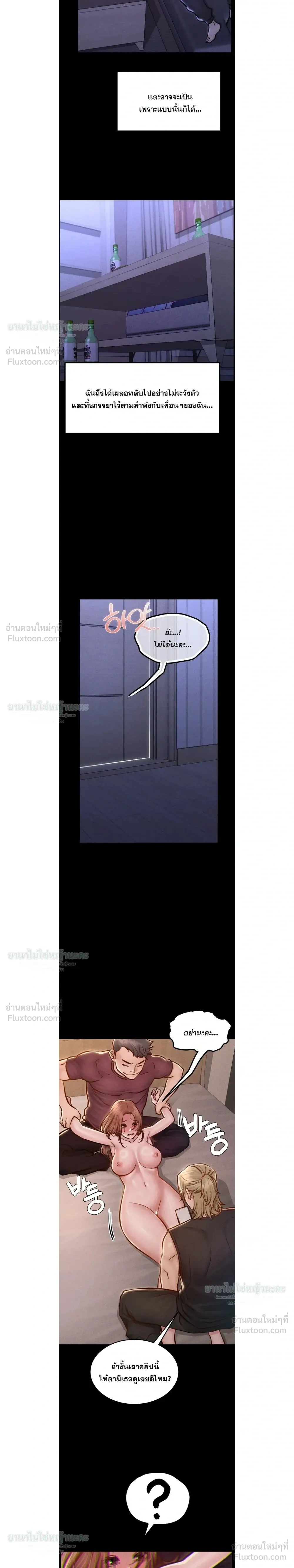Doujin-Lc- อ่าน โดจิน มังฮวา เกาหลี ญี่ปุ่น จีน แปลไทย Paradise Villa ตอนที่ 1 2 3 4 5 6 7 8 9 10 11 12 13 14 ฟรี ไม่มีโฆษณา อ่าน โดจิน Manhwa เกาหลี ญี่ปุ่น จีน เรามีครบ คัดมาให้เน้นๆ โดจิน 18+ รับประกันความฟินโดย  Doujin Lc