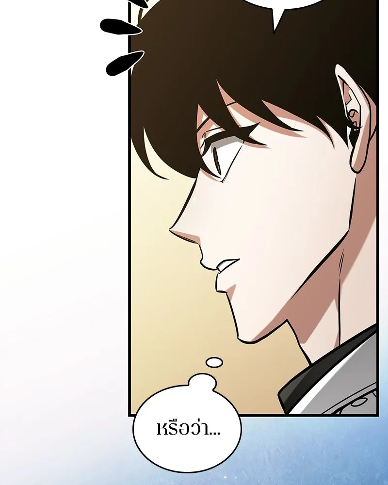 Omniscient Reader อ่านชะตาวันสิ้นโลก ตอนที่ 47 ศึกเลือกราชาปีศาจ (3) รูปที่ 130