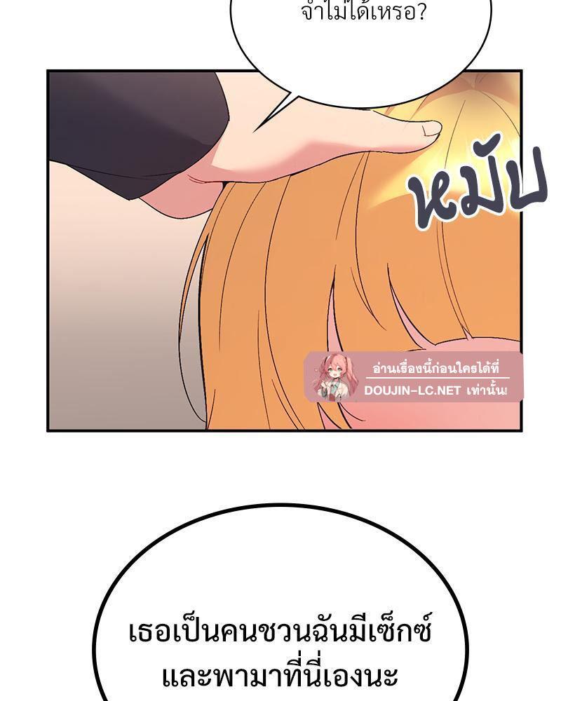 Doujin-Lc- อ่าน โดจิน มังฮวา เกาหลี ญี่ปุ่น จีน แปลไทย Playing On Hard Mode ตอนที่ 1 2 3 4 5 6 7 8 9 10 11 12 13 14 ฟรี ไม่มีโฆษณา อ่าน โดจิน Manhwa เกาหลี ญี่ปุ่น จีน เรามีครบ คัดมาให้เน้นๆ โดจิน 18+ รับประกันความฟินโดย  Doujin Lc