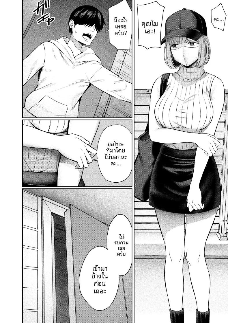 Doujin-Lc- อ่าน โดจิน มังฮวา เกาหลี ญี่ปุ่น จีน แปลไทย สัมพันธ์นอกกล้องกับคอสเพลเยอร์ (Juuhachikin) ตอนที่ 1 2 3 4 5 6 7 8 9 10 11 12 13 14 ฟรี ไม่มีโฆษณา อ่าน โดจิน Manhwa เกาหลี ญี่ปุ่น จีน เรามีครบ คัดมาให้เน้นๆ โดจิน 18+ รับประกันความฟินโดย  Doujin Lc