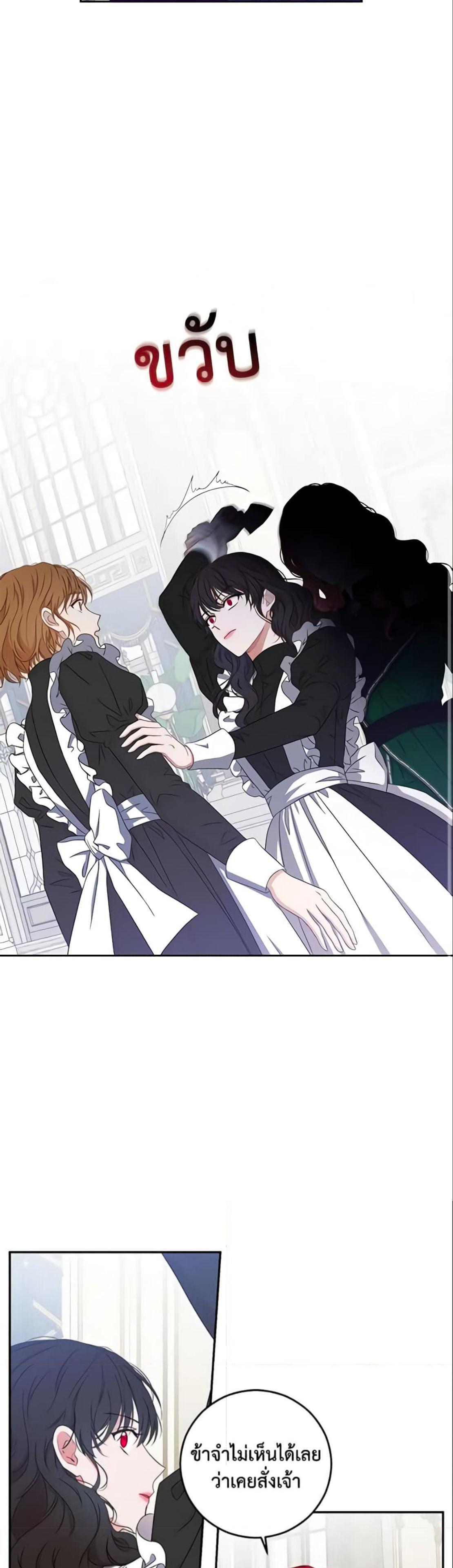 Manga-lc-com อ่านมังงะ อ่านการ์ตูน ออนไลน์ ฟรี I Fell into a Reverse Harem Game! ตอนที่ 1 2 3 4 5 6 7 8 9 10 11 12 13 14 ฟรี ไม่มีโฆษณา Manga-lc - อ่าน มังงะ อ่าน การ์ตูน ออนไลน์ อ่านมังงะ ฟรี