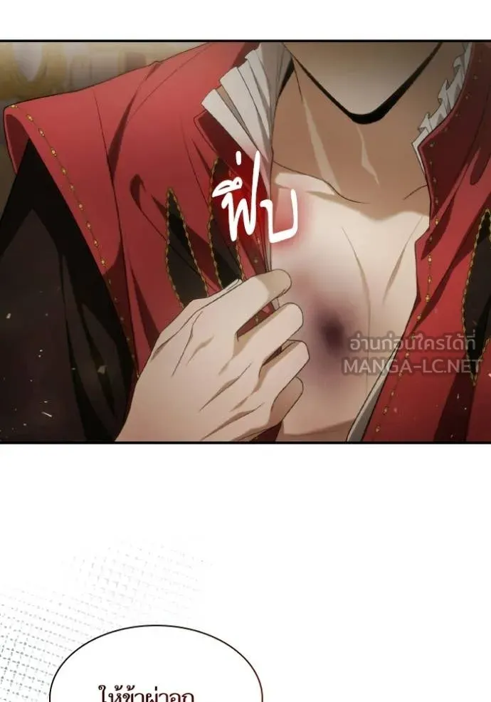 ชาตินี้น้องขอ ตอนที่ 174 รูปที่ 97