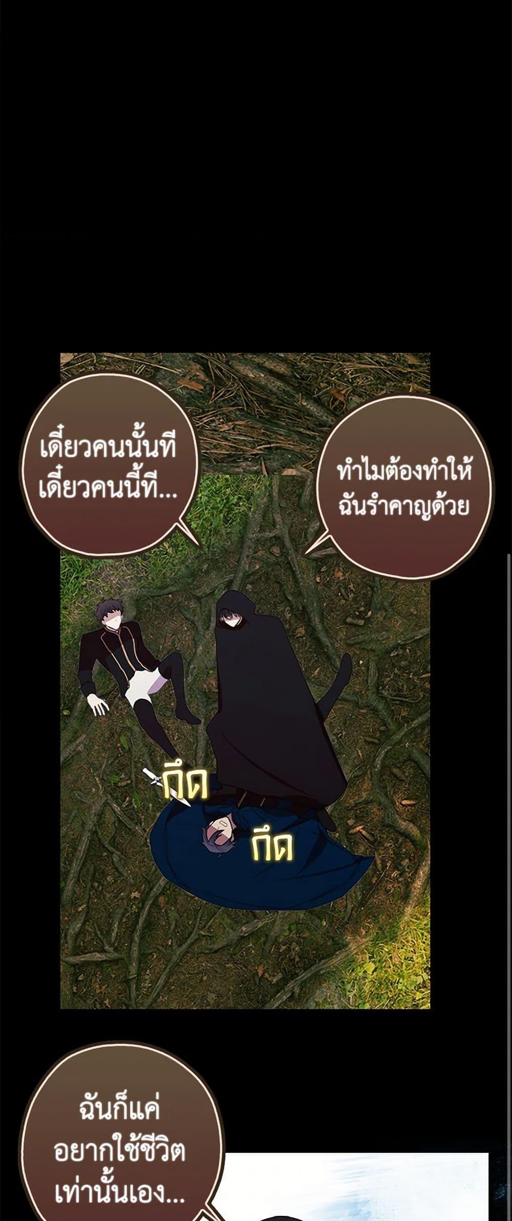 Manga-lc-com อ่านมังงะ อ่านการ์ตูน ออนไลน์ ฟรี The Princess’s Doll Shop ตอนที่ 1 2 3 4 5 6 7 8 9 10 11 12 13 14 ฟรี ไม่มีโฆษณา Manga-lc - อ่าน มังงะ อ่าน การ์ตูน ออนไลน์ อ่านมังงะ ฟรี