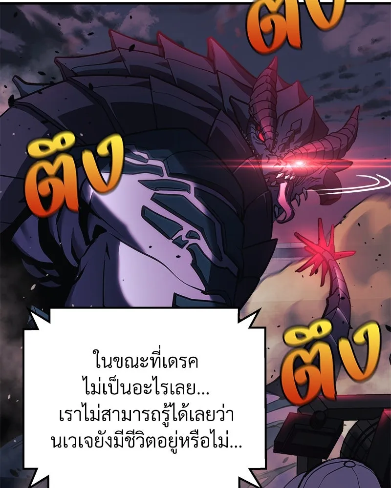 สัปดาห์นี้งดอัปตอนใหม่ ตอนที่ 14 รูปที่ 115