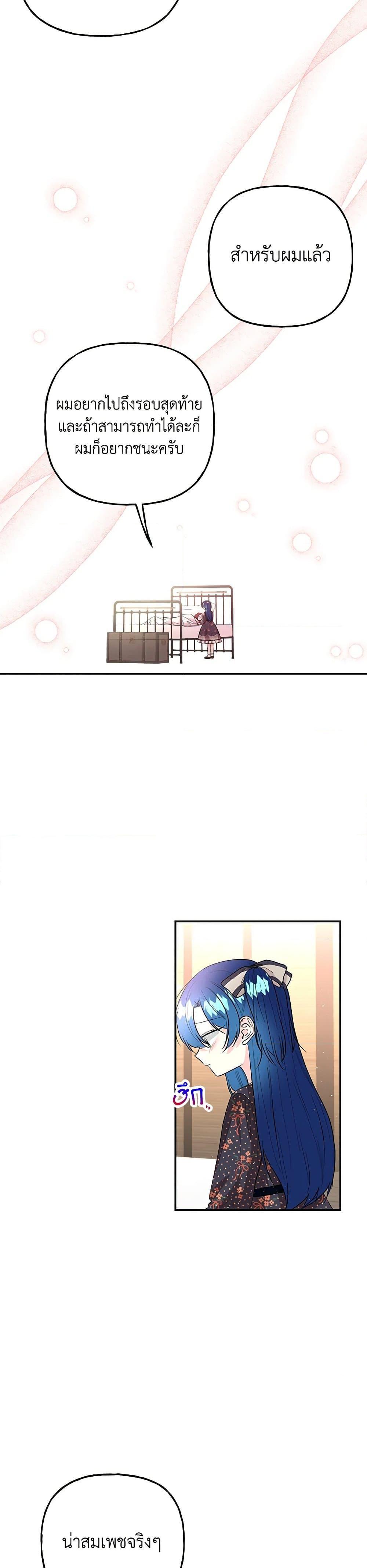 Manga-lc-com อ่านมังงะ อ่านการ์ตูน ออนไลน์ ฟรี Daughter of the Archmage ตอนที่ 1 2 3 4 5 6 7 8 9 10 11 12 13 14 ฟรี ไม่มีโฆษณา Manga-lc - อ่าน มังงะ อ่าน การ์ตูน ออนไลน์ อ่านมังงะ ฟรี