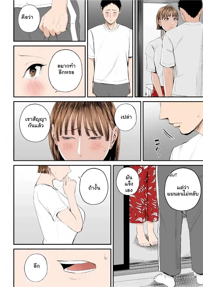 Doujin-Lc- อ่าน โดจิน มังฮวา เกาหลี ญี่ปุ่น จีน แปลไทย เมื่อความรักล้นอก เปลี่ยนแม่ลูกเป็นคู่รักสุดฟิน ตอนที่ 1 2 3 4 5 6 7 8 9 10 11 12 13 14 ฟรี ไม่มีโฆษณา อ่าน โดจิน Manhwa เกาหลี ญี่ปุ่น จีน เรามีครบ คัดมาให้เน้นๆ โดจิน 18+ รับประกันความฟินโดย  Doujin Lc