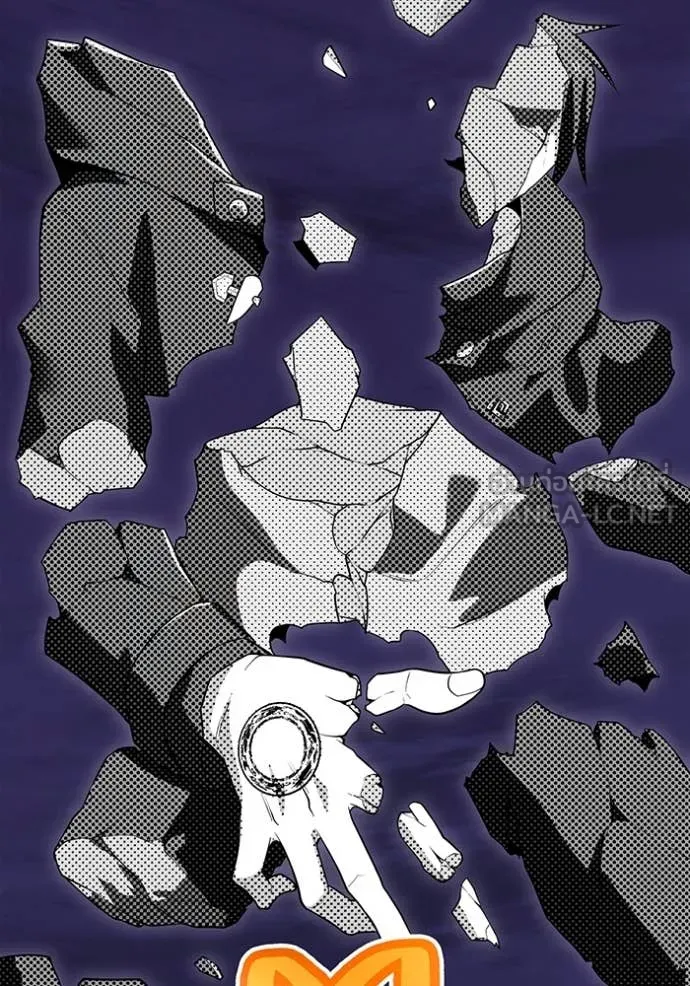 ฮันเตอร์สกิลโกง ตอนที่ 61 รูปที่ 47